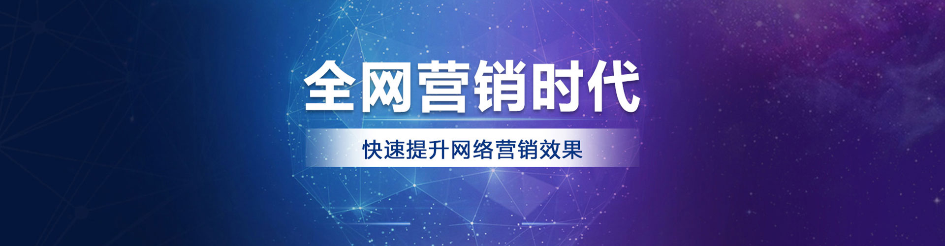 上虞sem托管