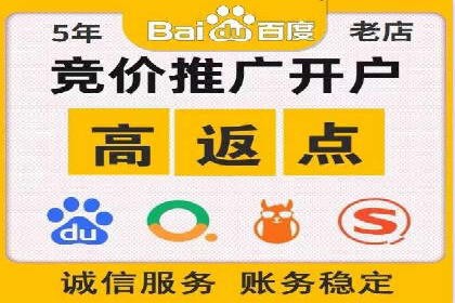 提升SEM广告效果的关键词选择与优化——以一则成功案例为鉴