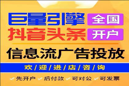 竞价推广开户实战经验谈